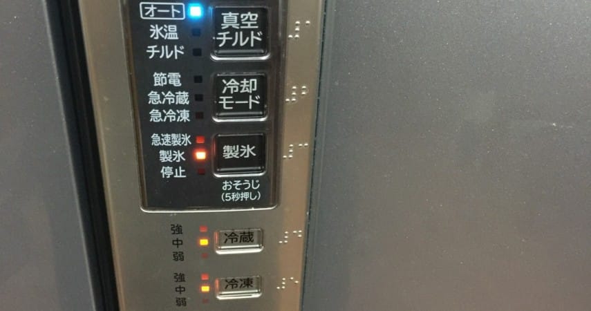 Tủ Lạnh Hitachi Nhấp Nháy Chìa Khóa 7 Lần – Nguyên Nhân Và Cách Khác Phục Tại Nhà